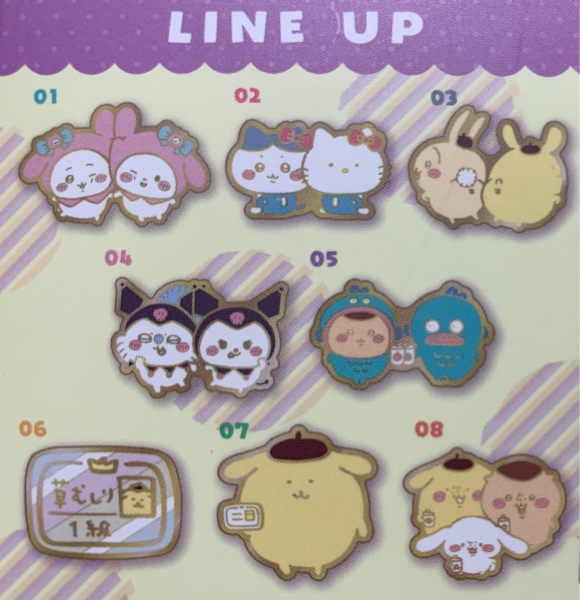 ちいかわ×サンリオキャラクターズ ピンズコレクション｜Yahoo!フリマ