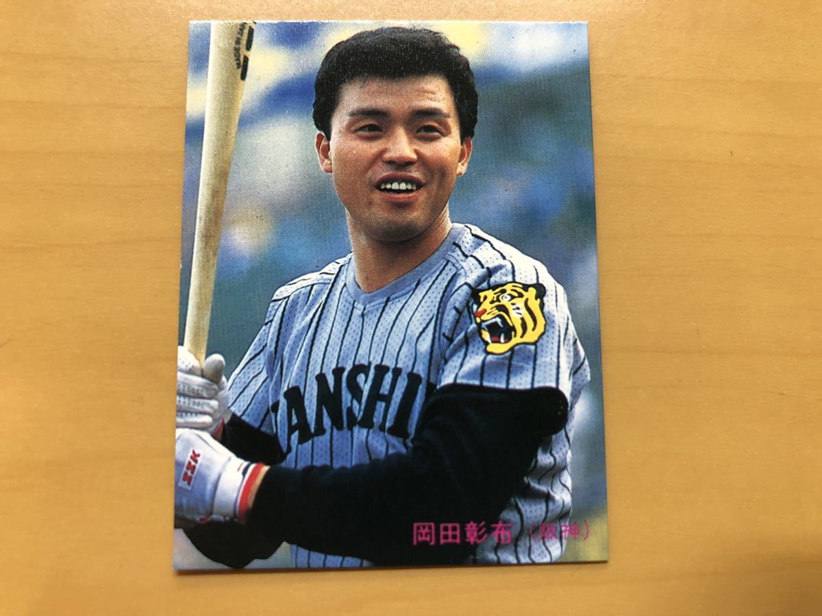 タカラのプロ野球ゲーム用カード昭和56年阪神タイガース岡田彰布