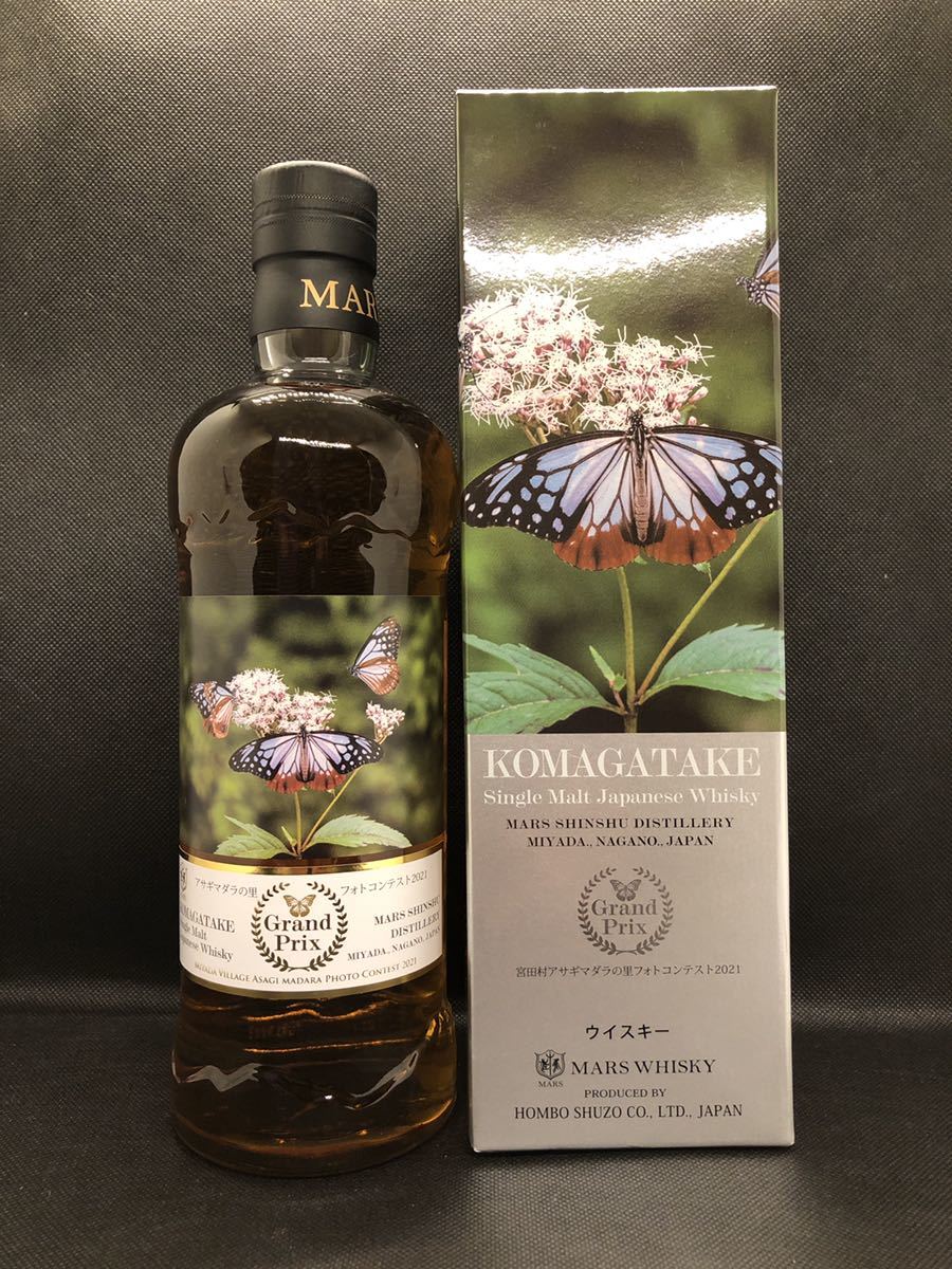 限定希少品】駒ヶ岳 マルスウイスキー アサギマダラの里 2021年 48