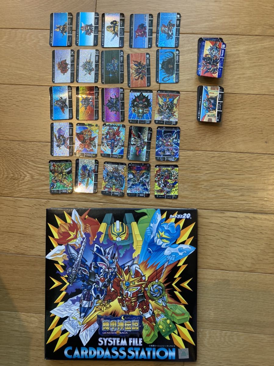 SDガンダム 1998年カードファイルセット プレミア価格 SDガンダム1998