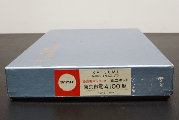 KTM路面電車シリーズ組立キット東京市電4100形