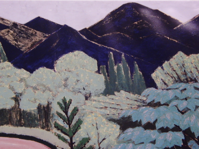 岩橋 英遠、湿原、大判、額装用・画版、日本製・新品額 額装付、状態