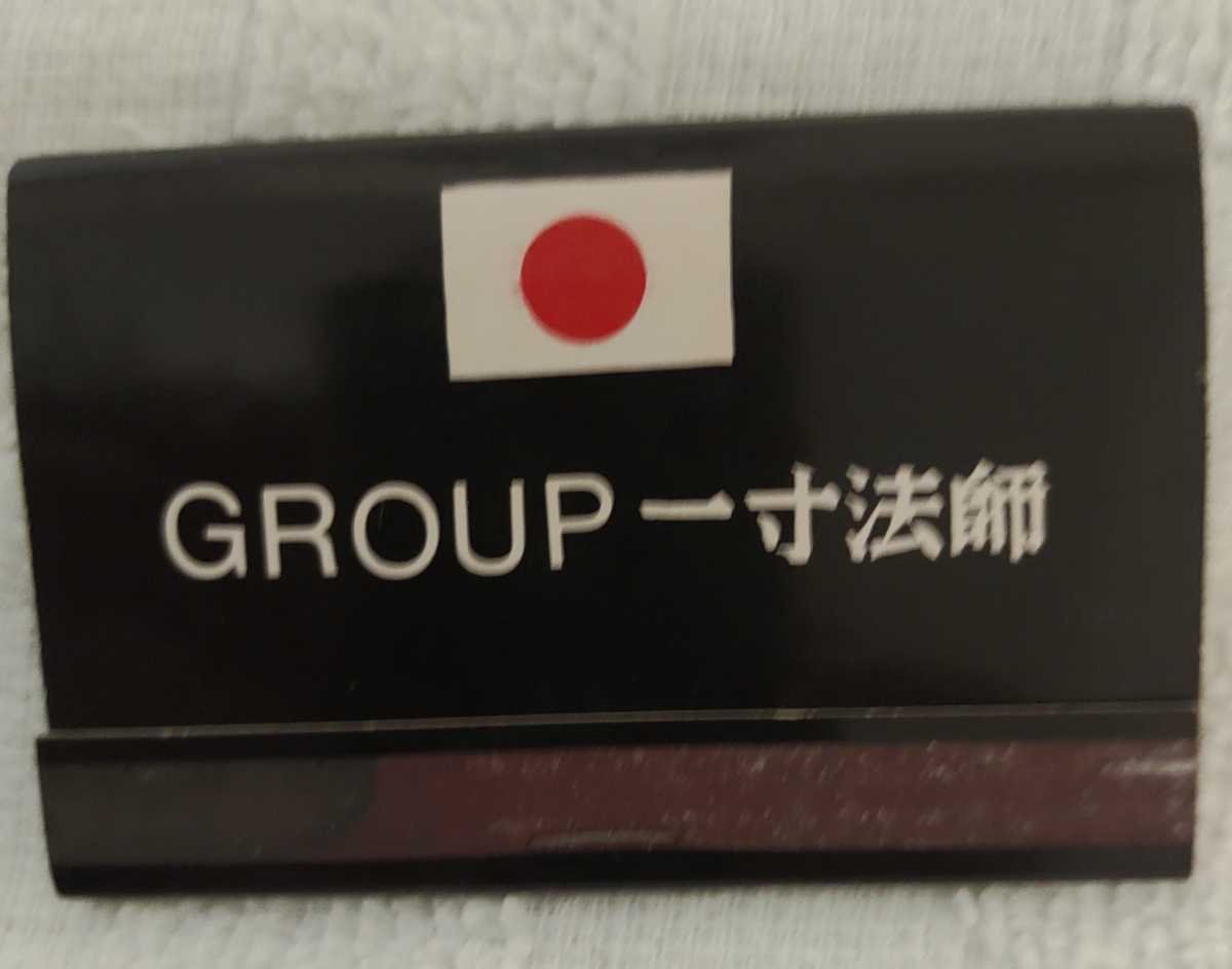 奈良美智 AtoZ限定グッズ 木製パズル フレーム付き 限定マッチのおまけ