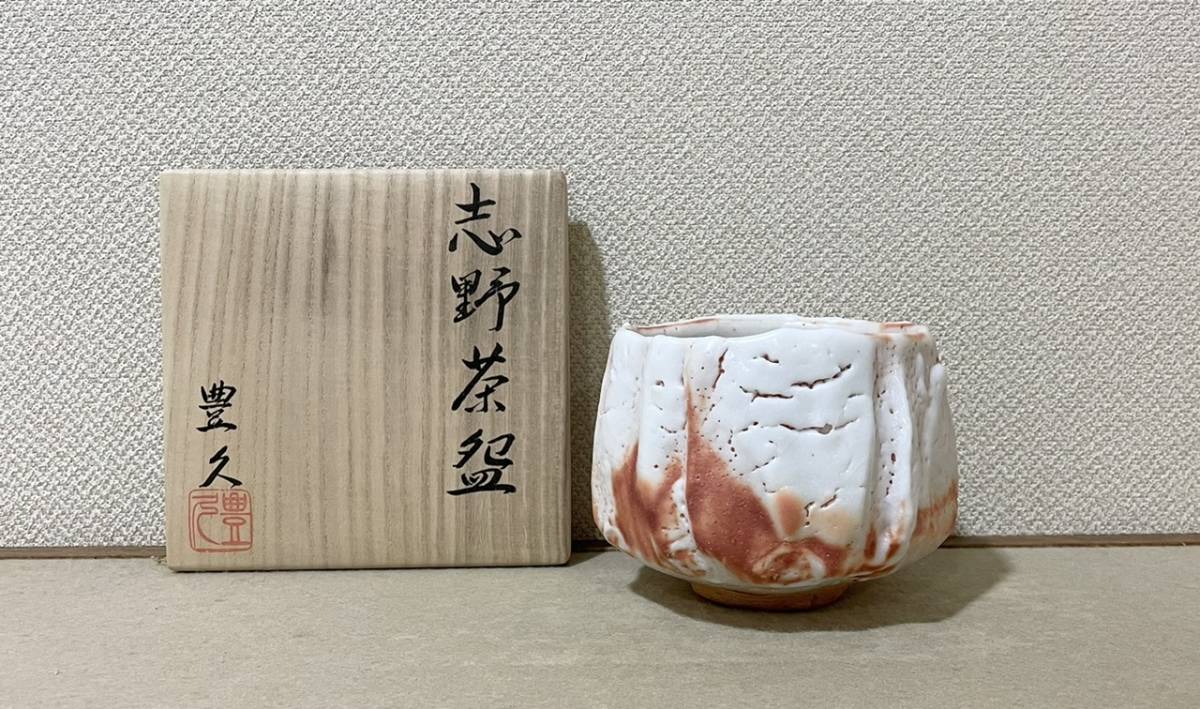 壺花瓶陶器茶道花道骨董置物作家物益子焼成良仁盆栽鉢盆栽小鉢青磁