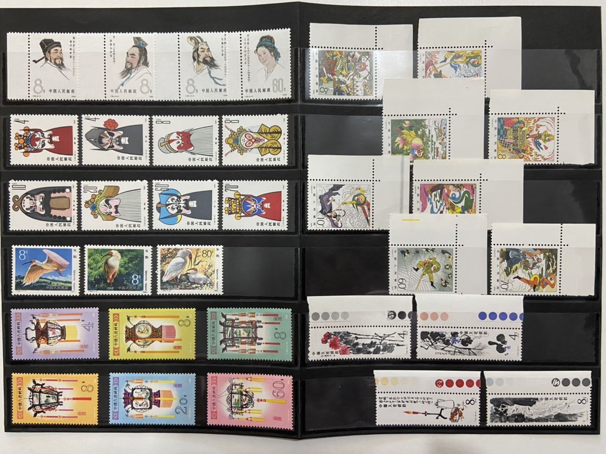 未使用品 「雲南のツバキ」 中国切手 T37 中国人民郵政 切手中国切手