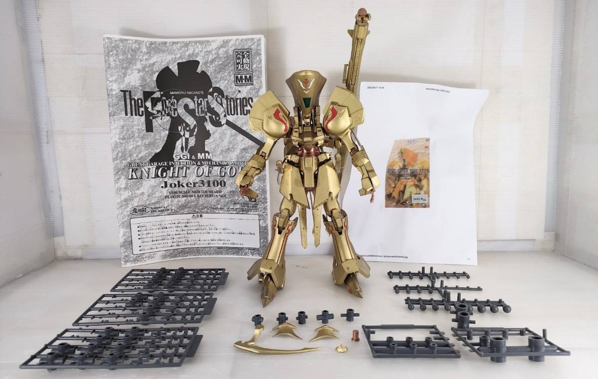 WAVE創業20周年記念限定 FSS ナイトオブゴールド KOG syujyu氏原型