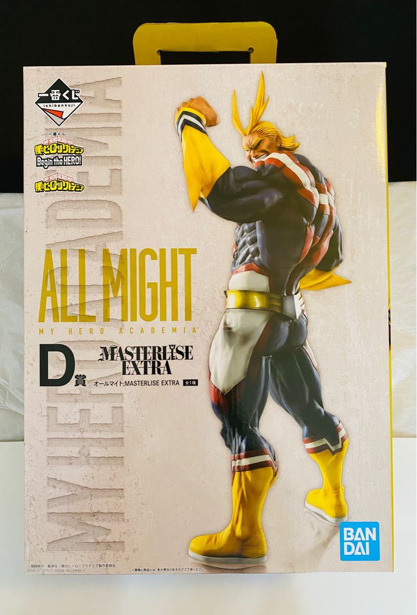 ヒロアカ 一番くじ D賞 オールマイト フィギュア MASTERLISE