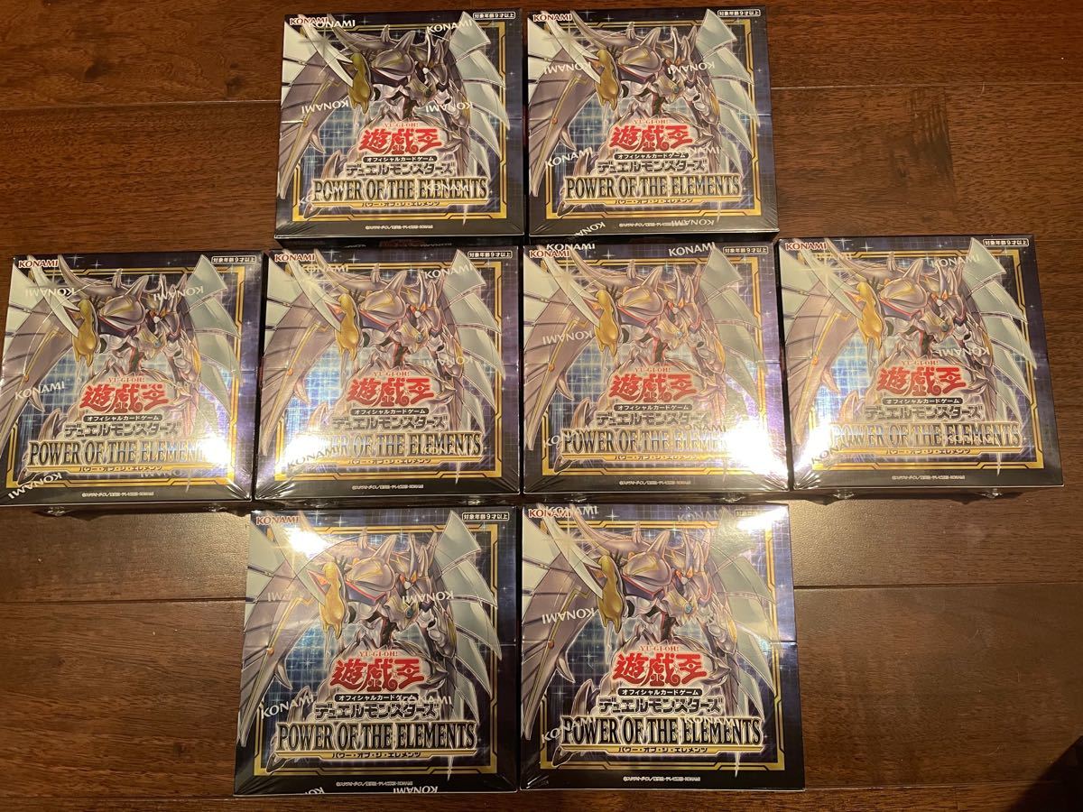 シュリンク付き】遊戯王 レアリティ・コレクション 8BOX 【公式通販】