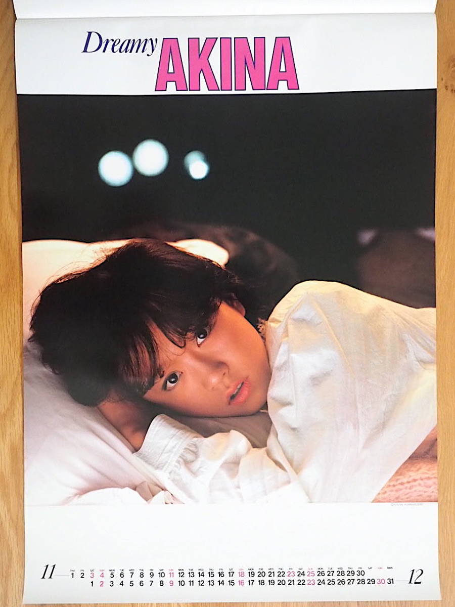 ☆中森明菜/近代映画/ポスターパック/7種/昭和/レトロ/1984年 Amazon