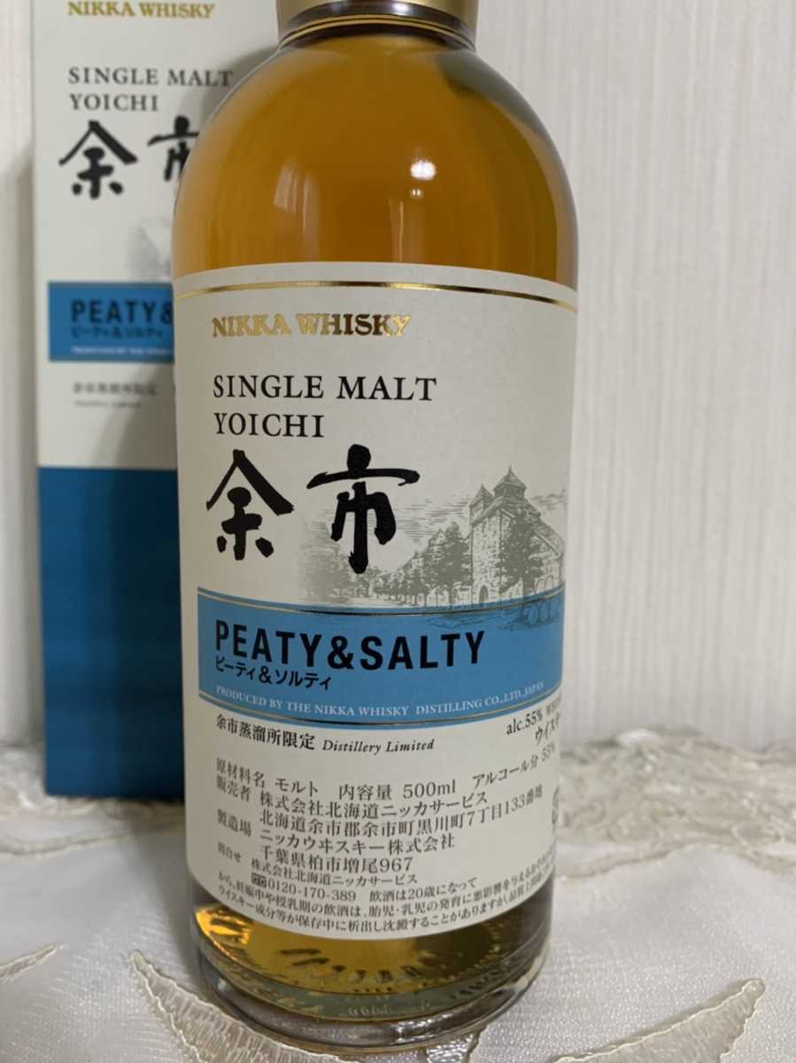 ニッカ余市ピーティ&ソルティ500ml