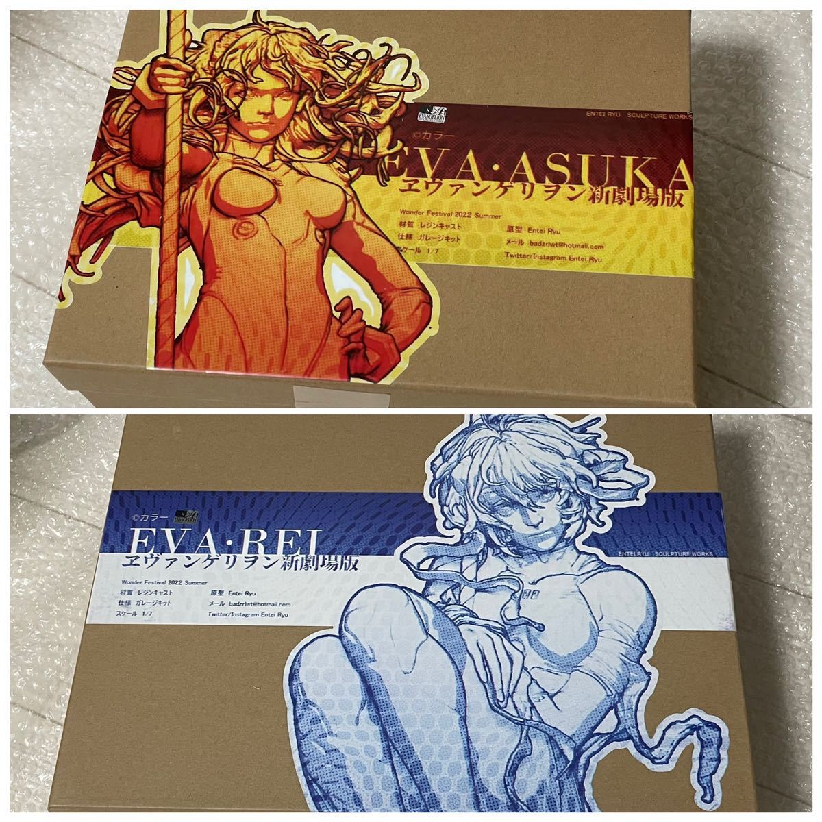 Entei Ryu エヴァンゲリオン レイ & アスカ 2個セット Entei Ryu