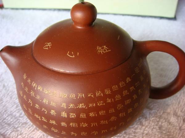 山中漆器 山中塗 蒔絵師 前端雅峯 丸棗 木製 漆塗り 茶道具