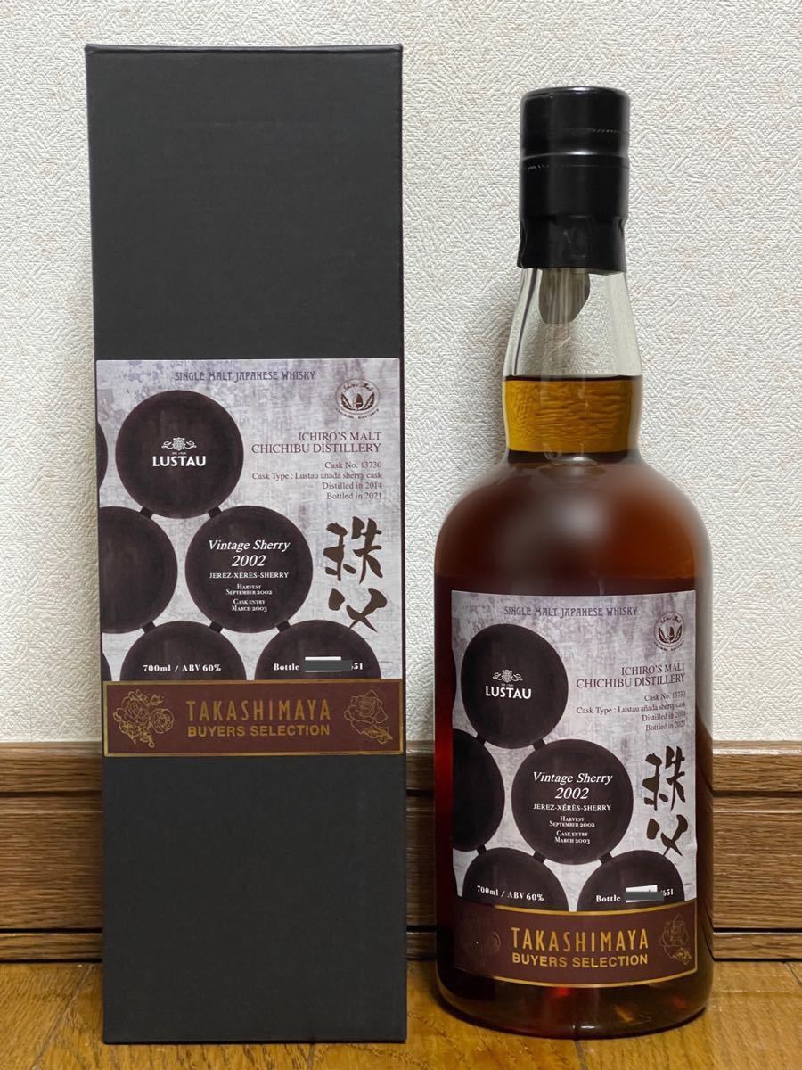 イチローズモルト ルスタウ 秩父2014-2021 高島屋バイヤーズセレクション