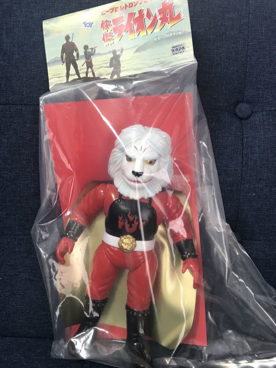 希少快傑ライオン丸ソフビ
