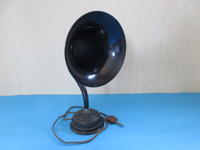 ラッパ型ホーンスピーカー、真空管ラジオ用？、メーカー不明、昭和