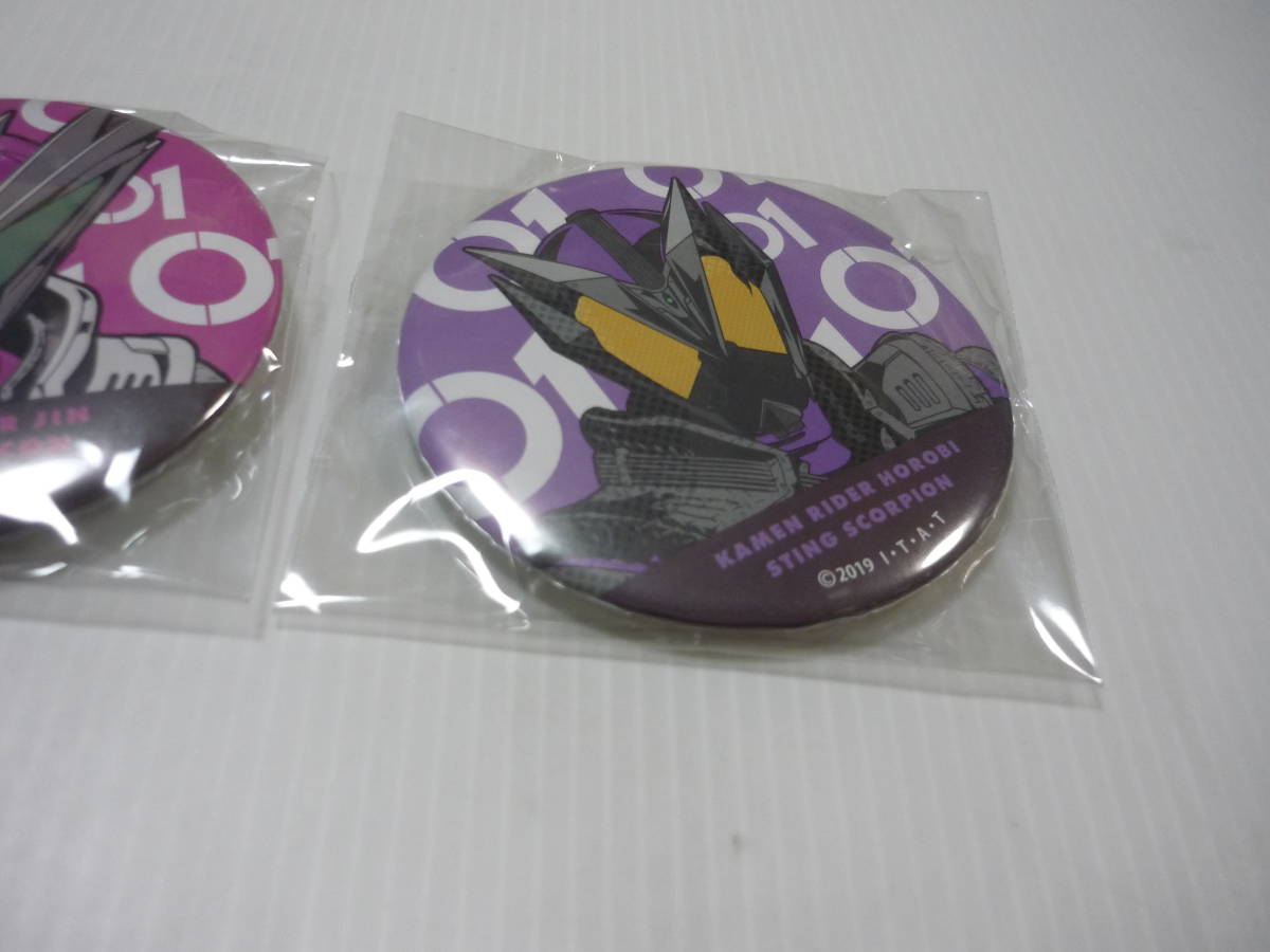 Yahoo!オークション - 缶バッジ 2個セット 仮面ライダー滅 迅 「仮面ラ