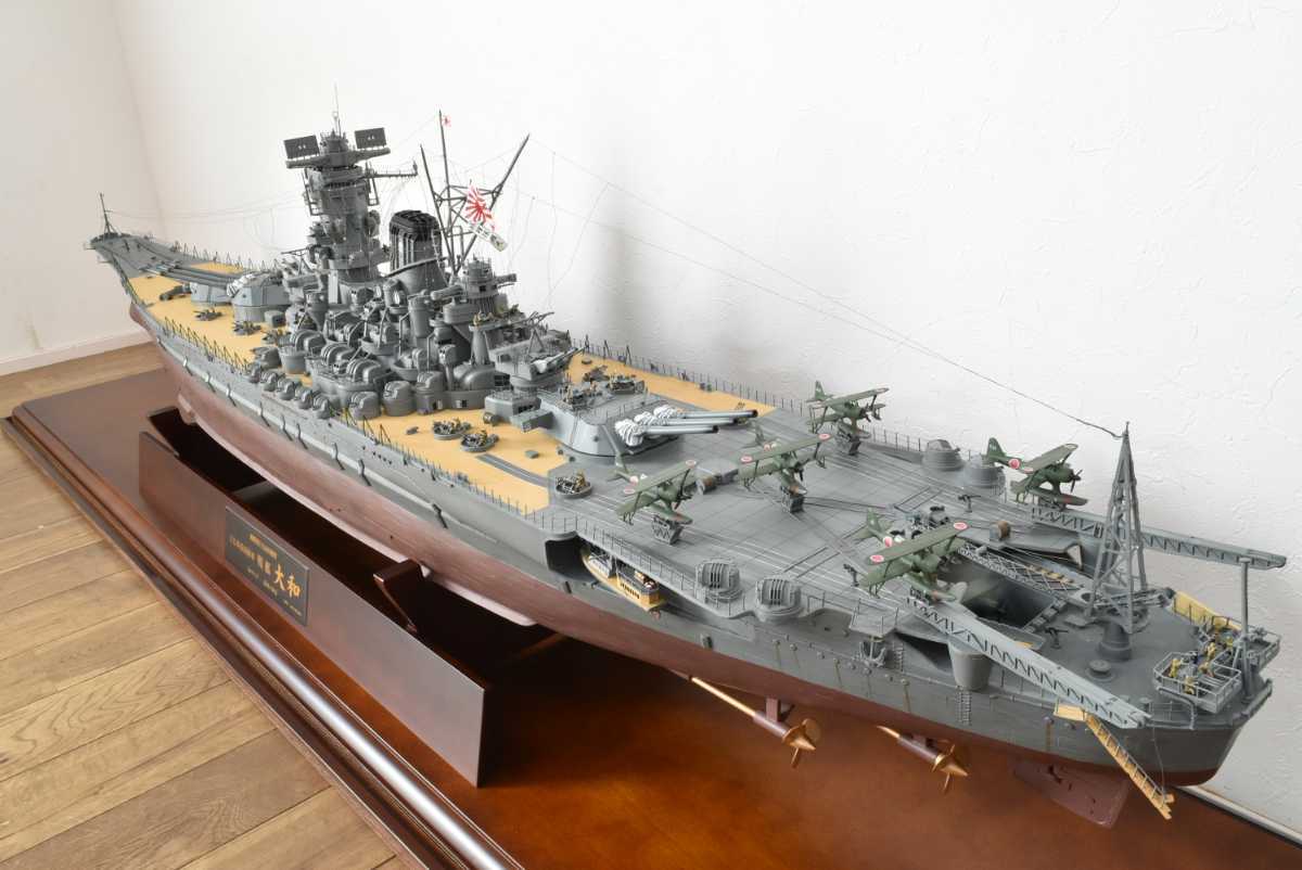 1/250 戦艦大和 組み立て模型完成品(ディアゴスティーニ) 120cm！！