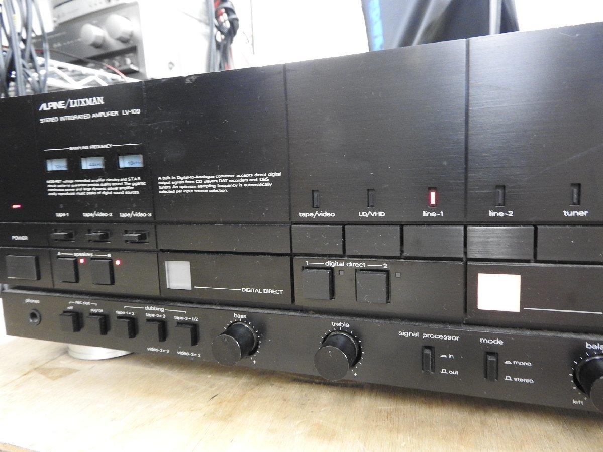 希少 ALPINE ラックスマンLV-109 プリメインアンプ 希少 ALPINE LUXMAN