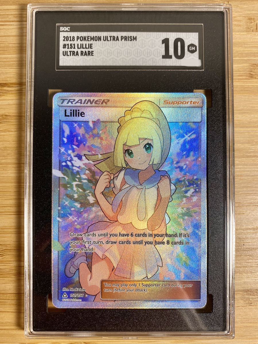 ポケモンカード リーリエ 英語 ARS10 英語 がんばリーリエ リーリエ