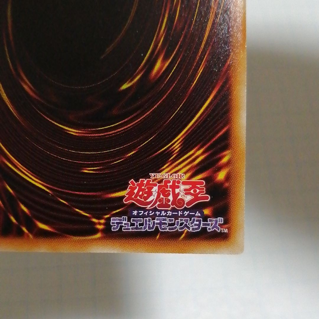 遊戯王 インヴェルズ・ギラファ DTC シークレット｜Yahoo!フリマ（旧