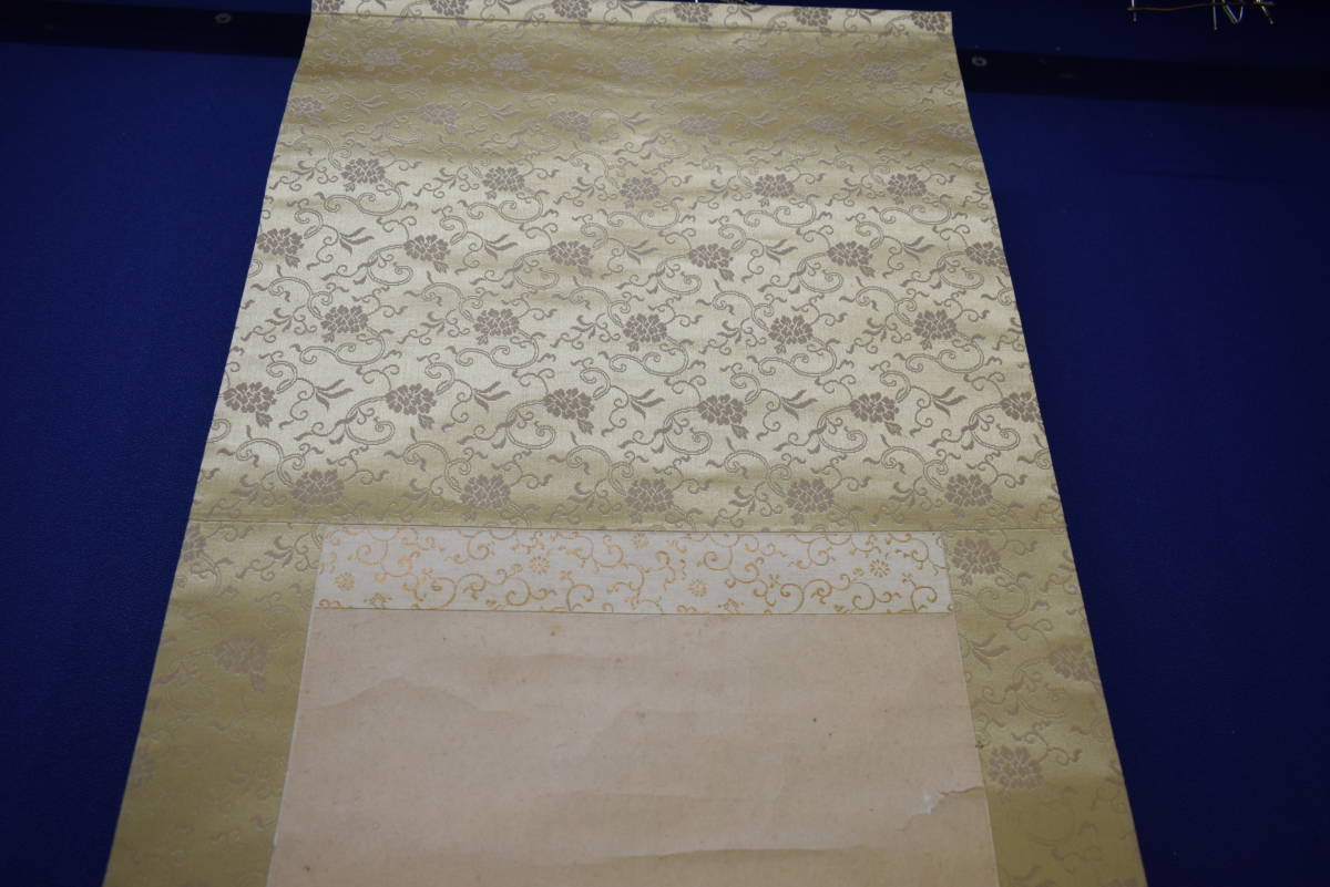 模写】//横山大観/カラス図/花鳥図/叭々鳥図/桐題箱付/