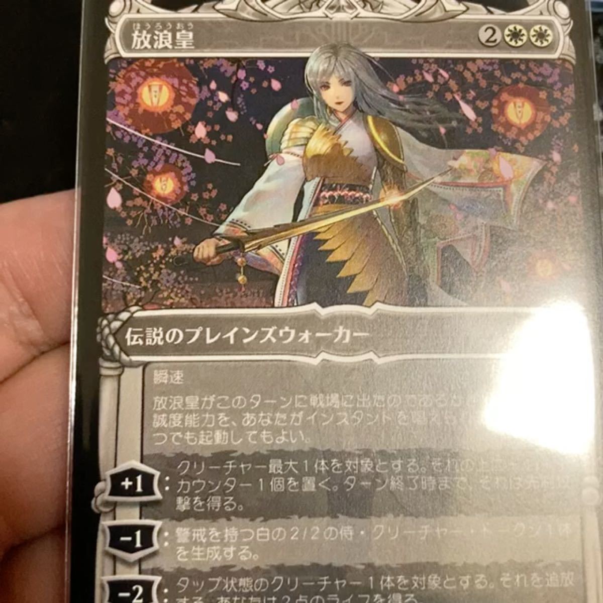 MTG 放浪皇のお花見キャンペーン 放浪皇Ver. プレイマット スリーブ等