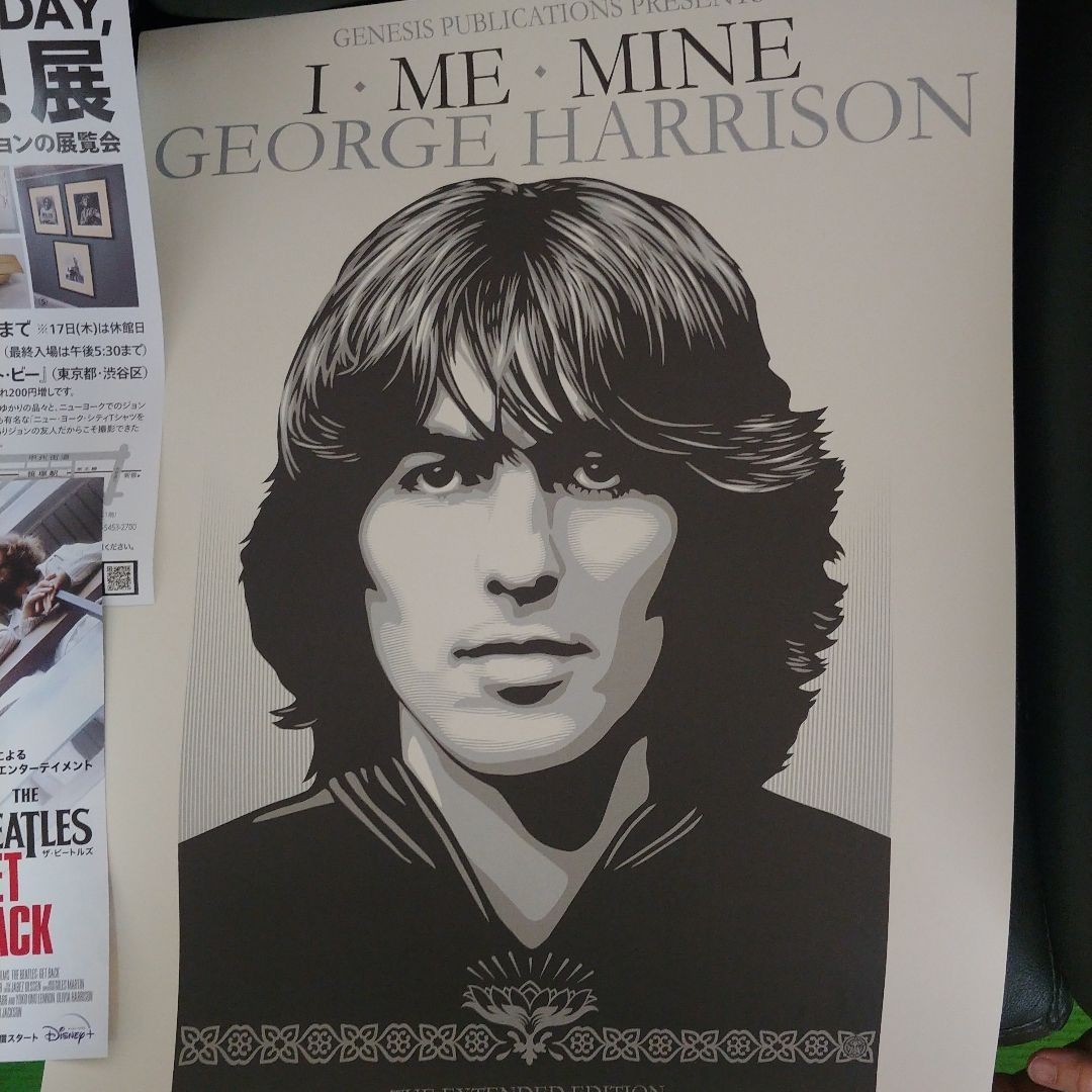 ジョージ・ハリスン George Harrison ポスター the beatles ザ・ビートルズ