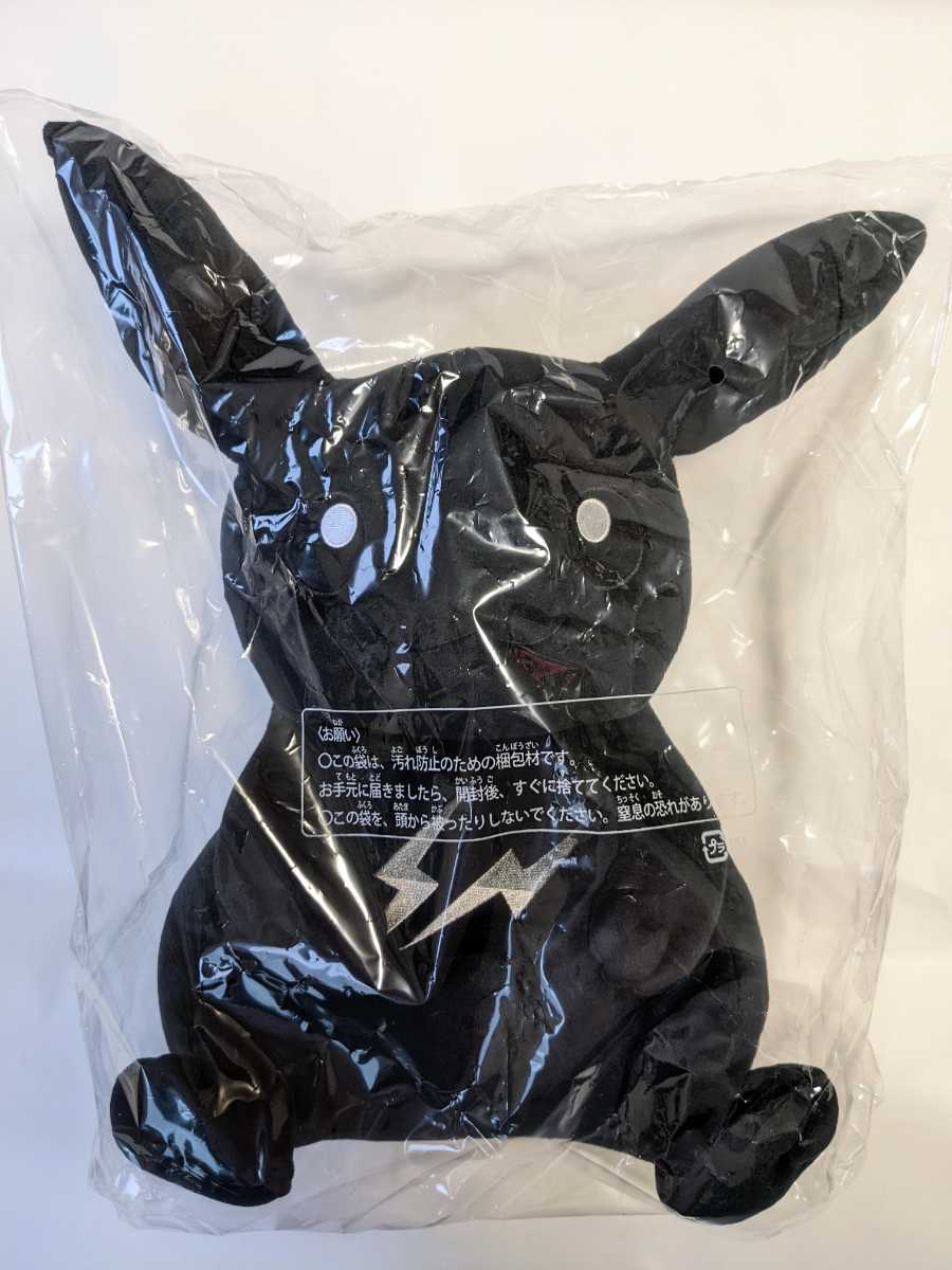 INN THUNDERBOLT PROJECT Lサイズピカチュウ ポケモンホテルfragment