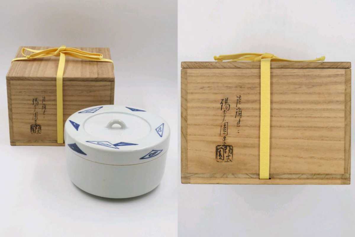 ≪茶道具≫ 表千家 【久田宗也(尋牛斎)箱書】【淡海ぜぜ