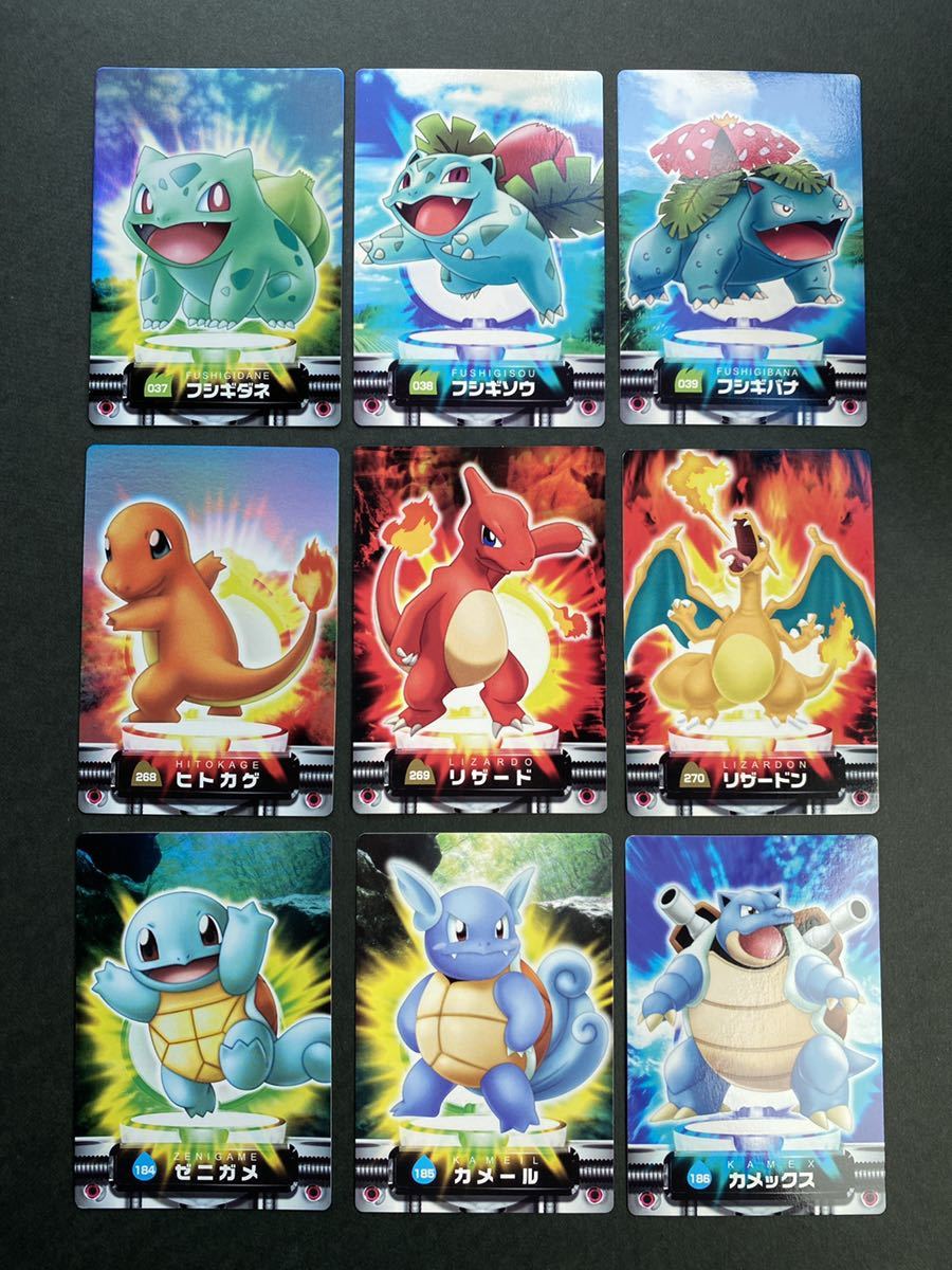 PSA10 3連番 御三家 フシギダネ ヒトカゲ ゼニガメ AR ④ PSA10 3連番