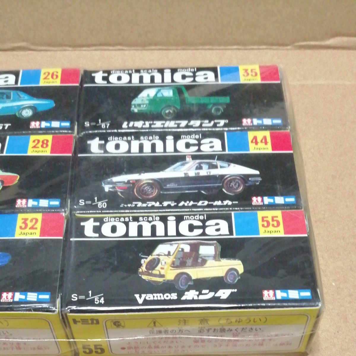 tomica トミカ 30周年 黒箱 復刻版 Amazon | 【トミカ30周年記念 復刻