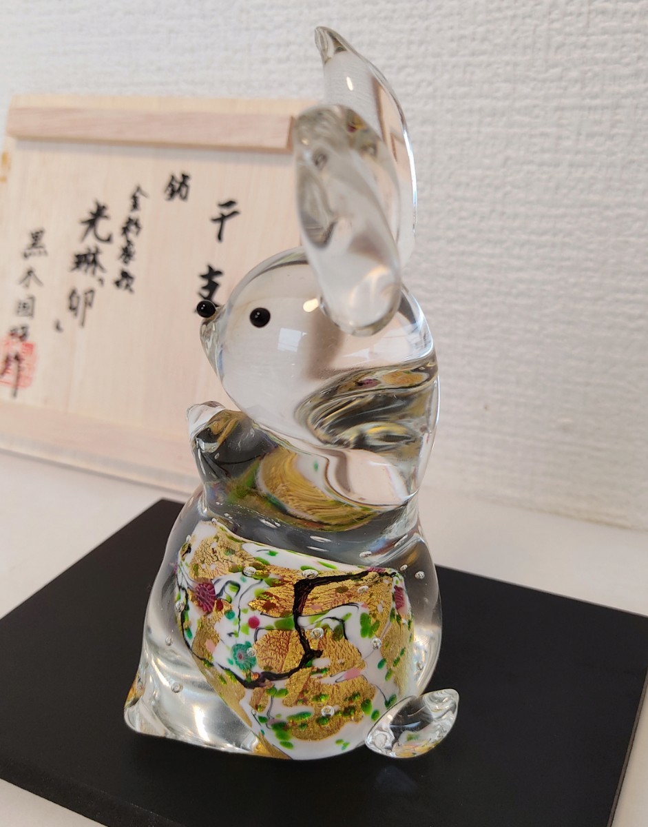 超希少品 黒木国昭 光琳 金彩象嵌 干支 卯 ガラス工芸 うさぎ｜Yahoo