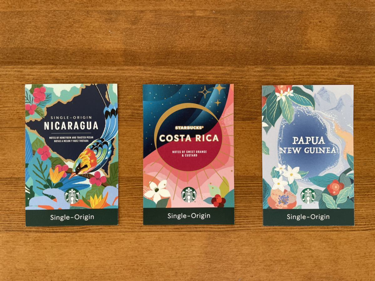 スターバックス エデュケーションカード リザーブ カード(005-3枚