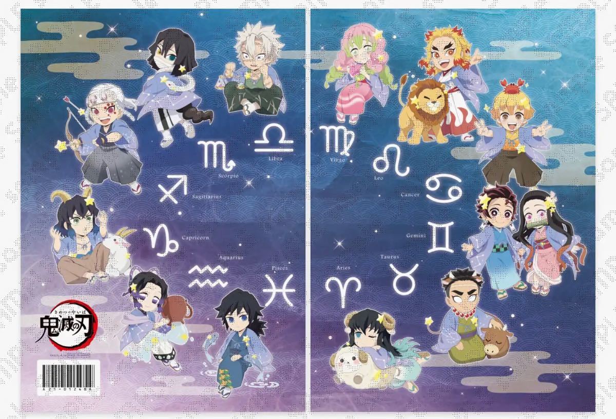 ufotable cafe 鬼滅の刃 夏イベント 星座2022 クリアファイル｜Yahoo