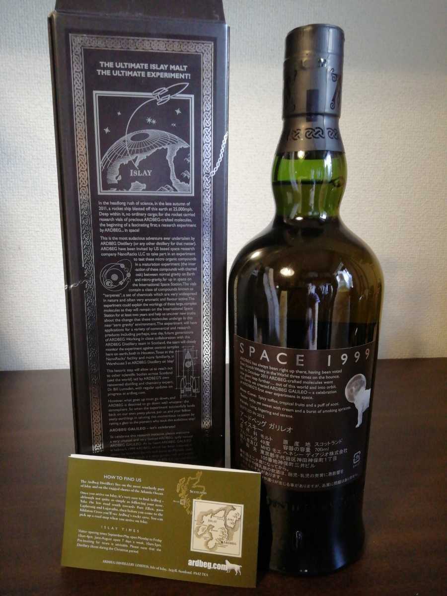 アードベッグ ガリレオ 1999-2012 13年 700ml 49% Ardbeg アードベッグ