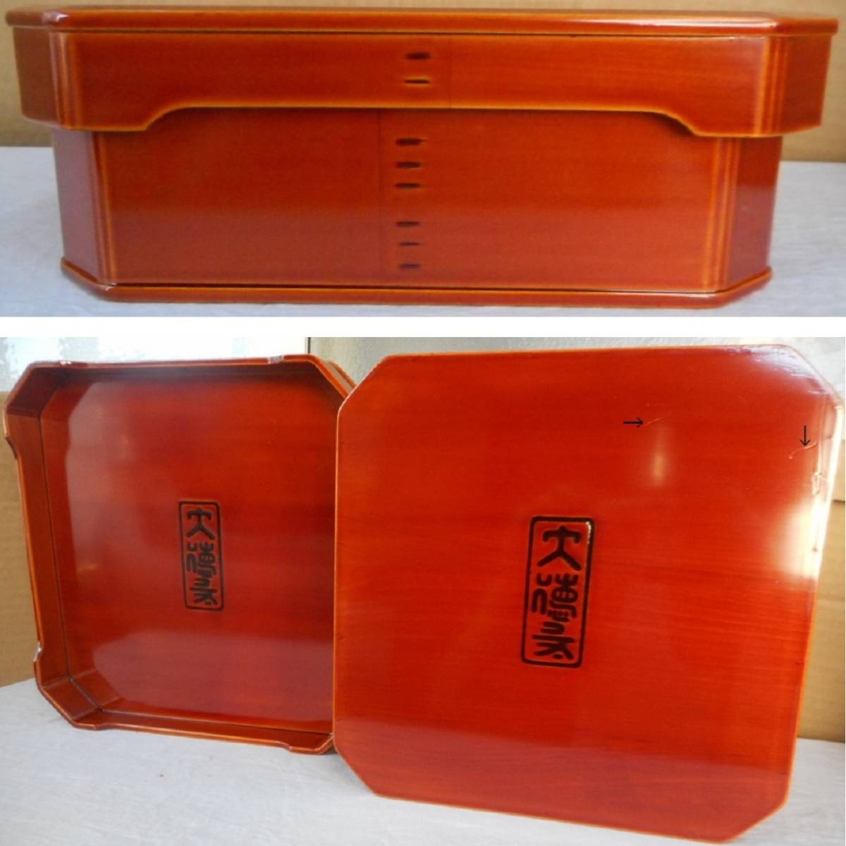 Yahoo!オークション -「大徳寺重」(工芸品) の落札相場・落札価格 飛騨