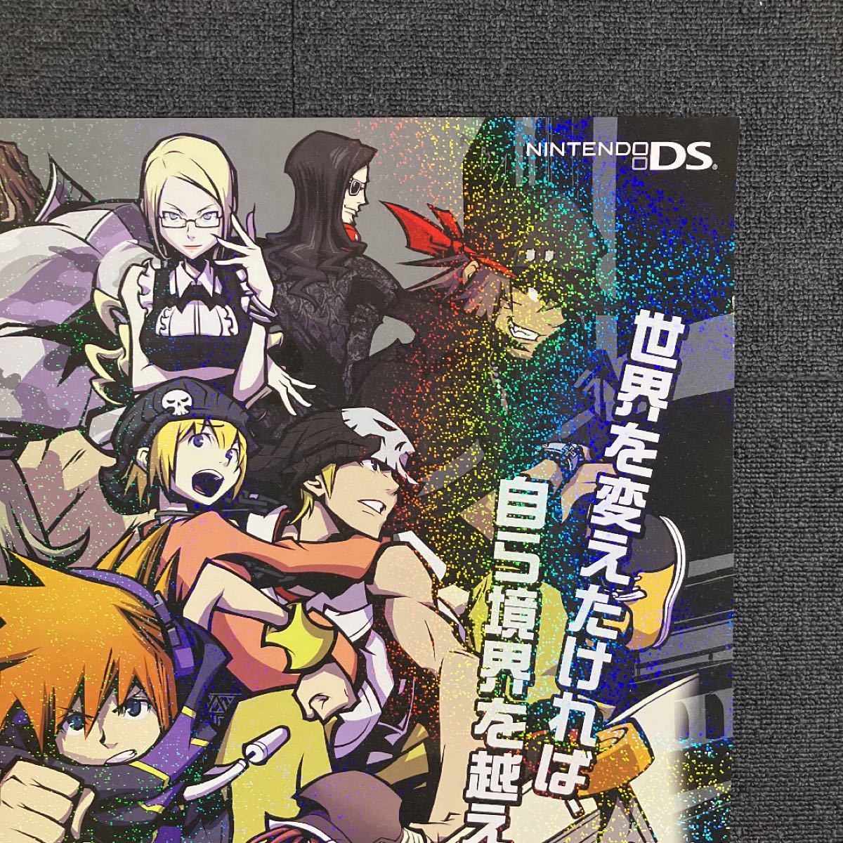 希少】【特大B1】PS2 武蔵伝2 店頭ポスター（野村哲也）