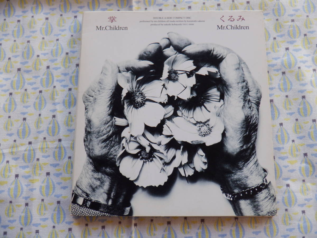 ミスチル掌くるみ非売品ポスター ミスチル、Mr.Children、ポスター、掌