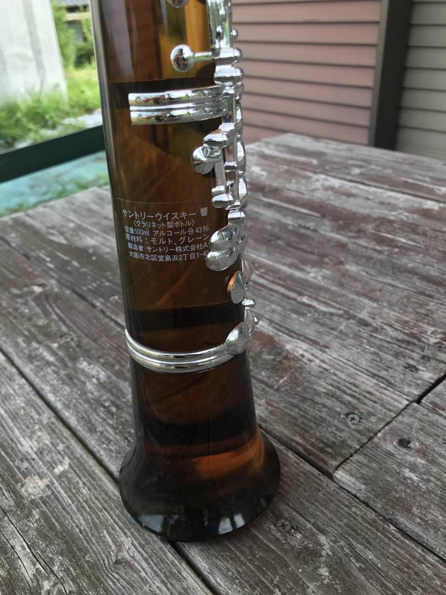 サントリー ウイスキー 響 クラリネット型楽器ボトル