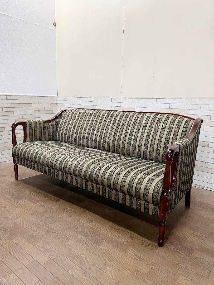 モリシゲ3人掛けソファー