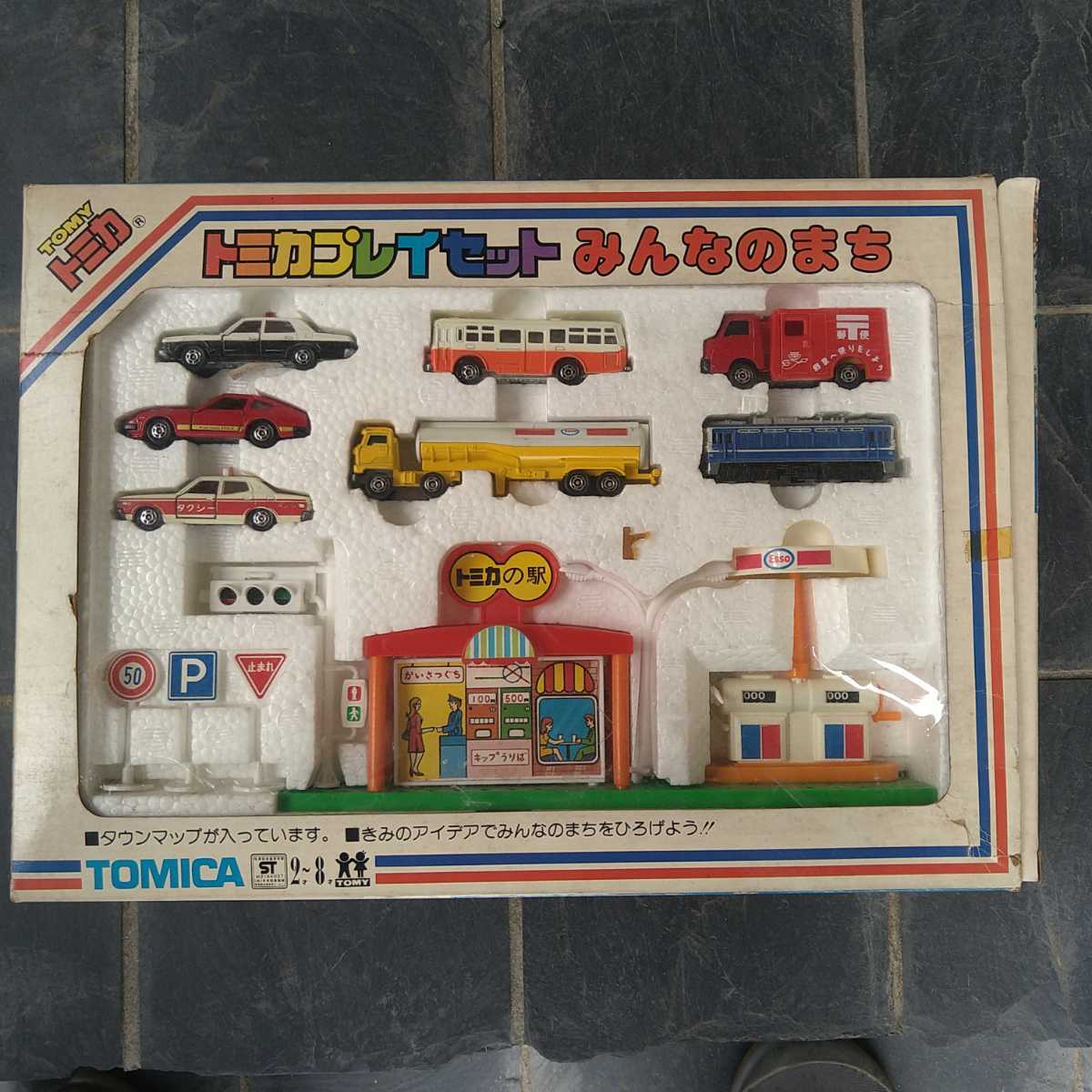 トミカ☆値下げ交渉可☆約80台セット☆まとめ売り 値下げ☆希少！超