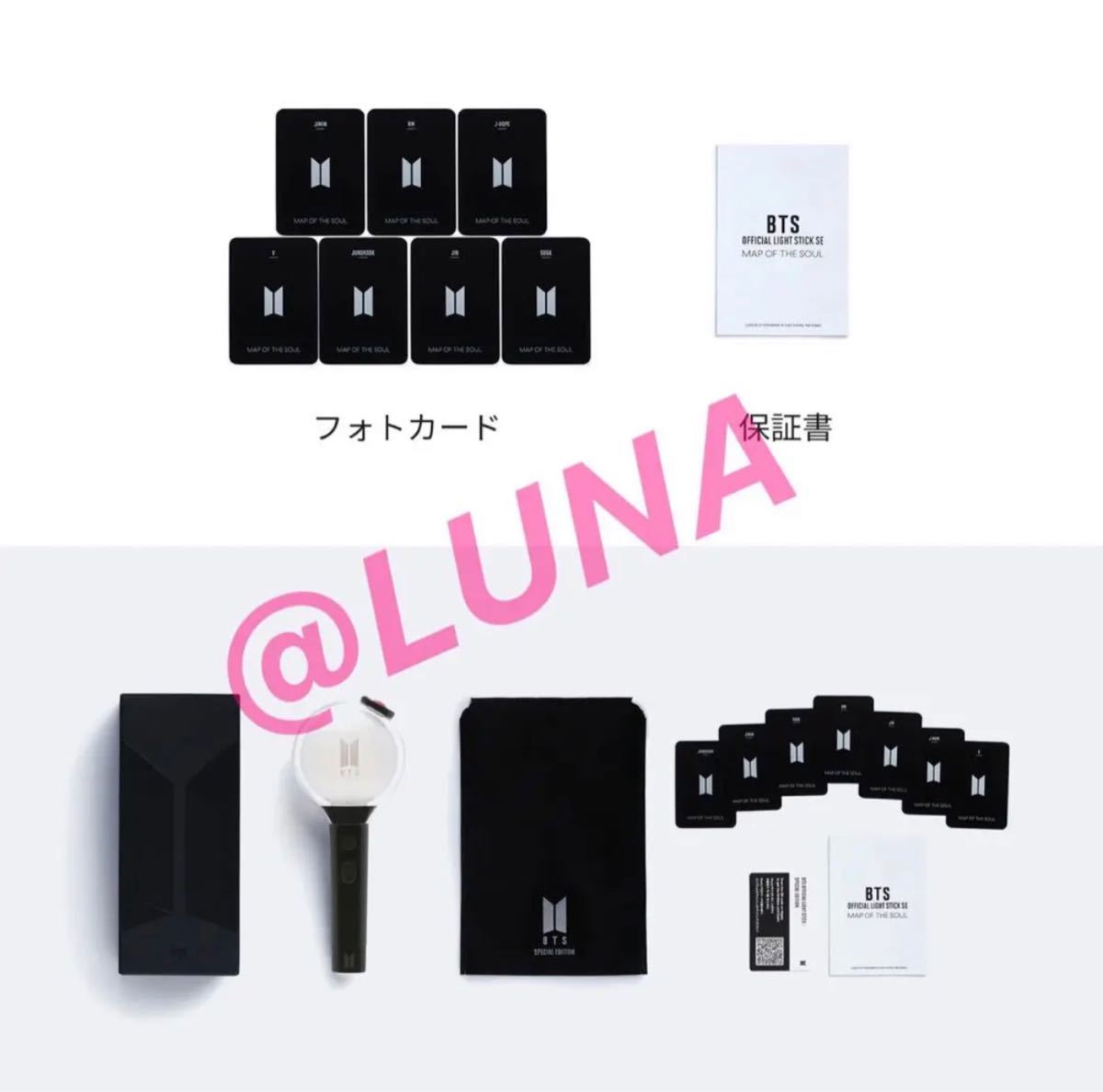 BTS アミボム ver.4 公式 新品