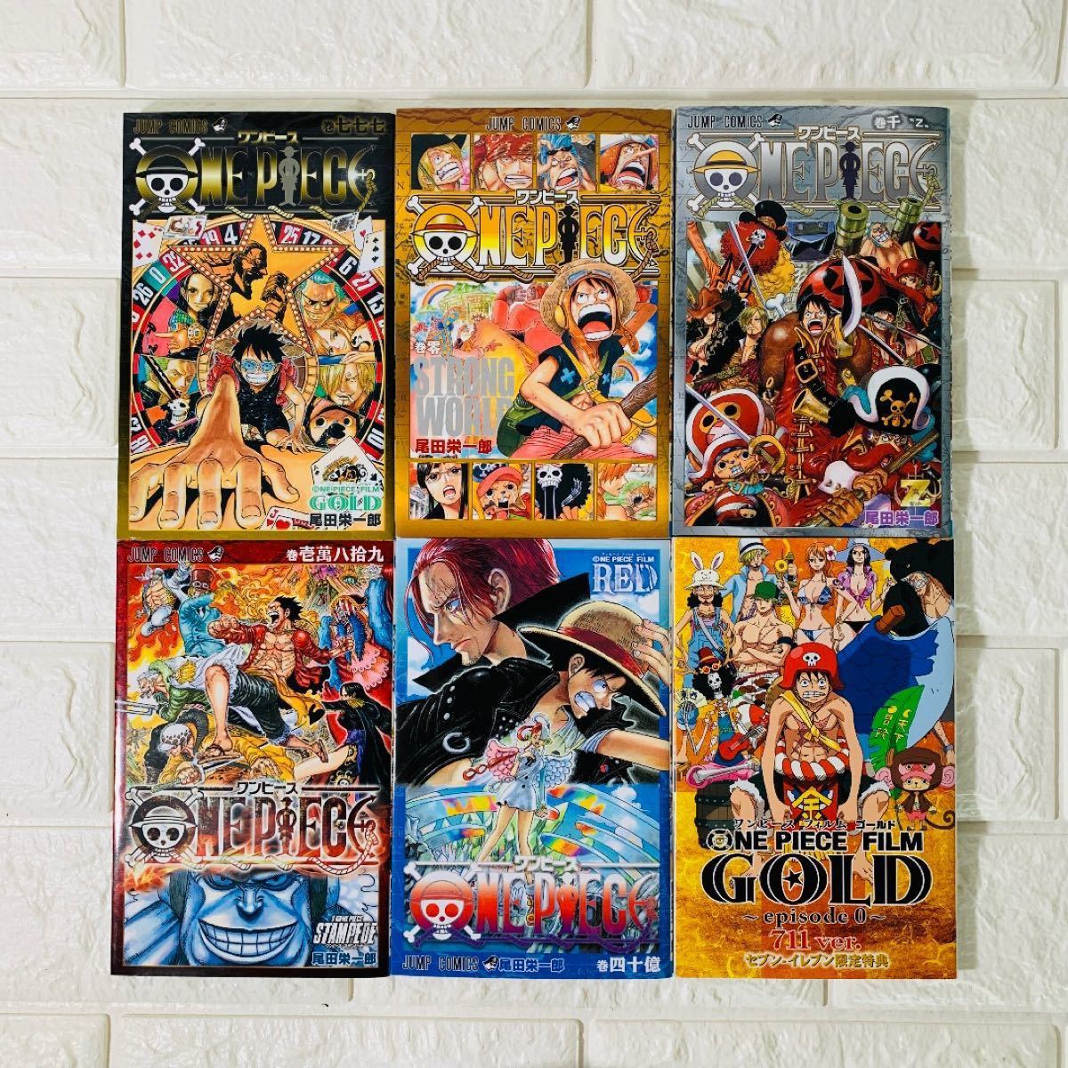 ワンピース 81巻 セブンネット限定 ブックカバー 【公式通販】