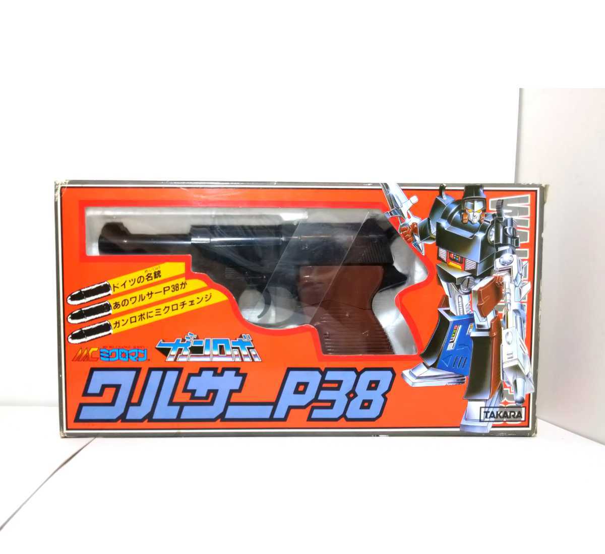 タカラ ミクロマン ガンロボ ワルサーP38 ミクロマン ガンロボ