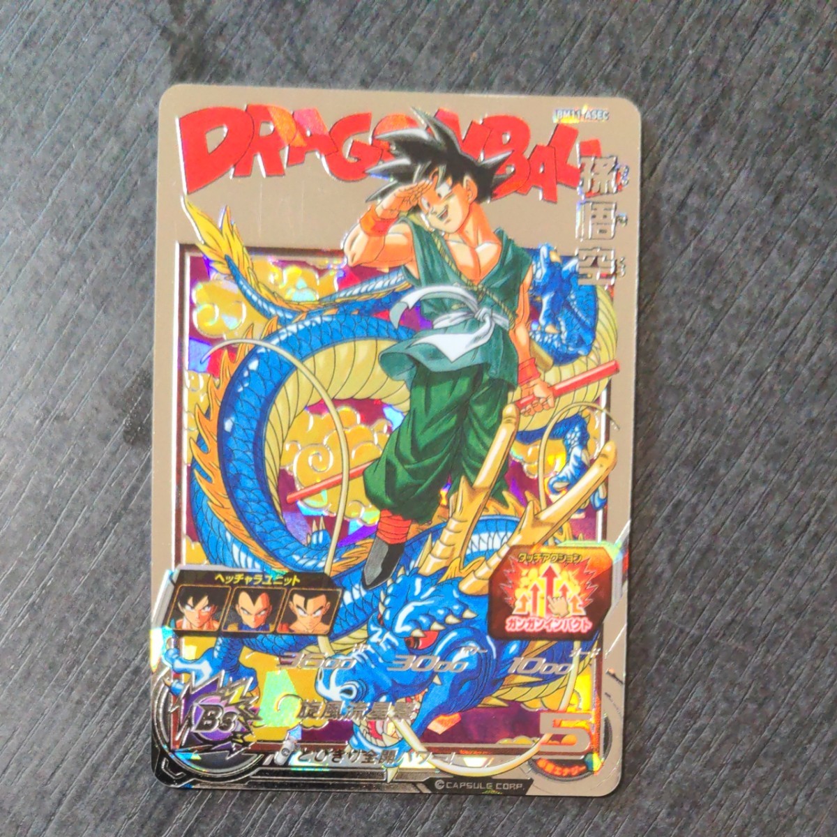 ドラゴンボールヒーローズ BM11-ASEC パラレル パラバイ悟空 bm11-asec