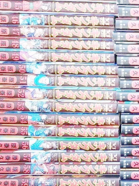 ☆初版有り☆キングダム 全巻 1～65巻 原泰久 コミック セット 漫画