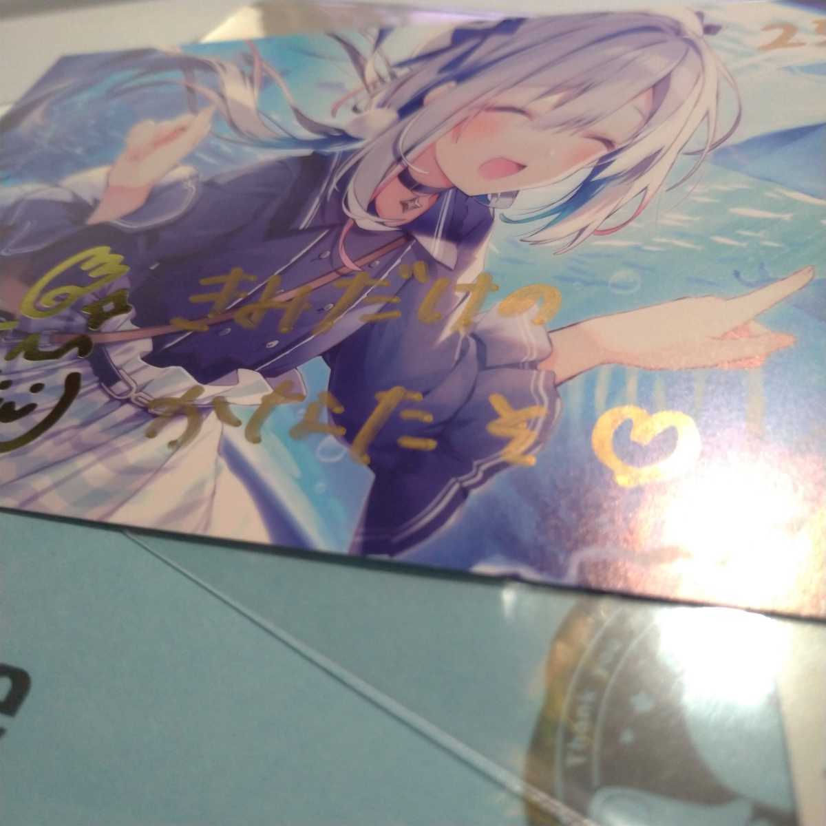 天音かなた 誕生日記念2021付属品 直筆メッセージ入りポストカード