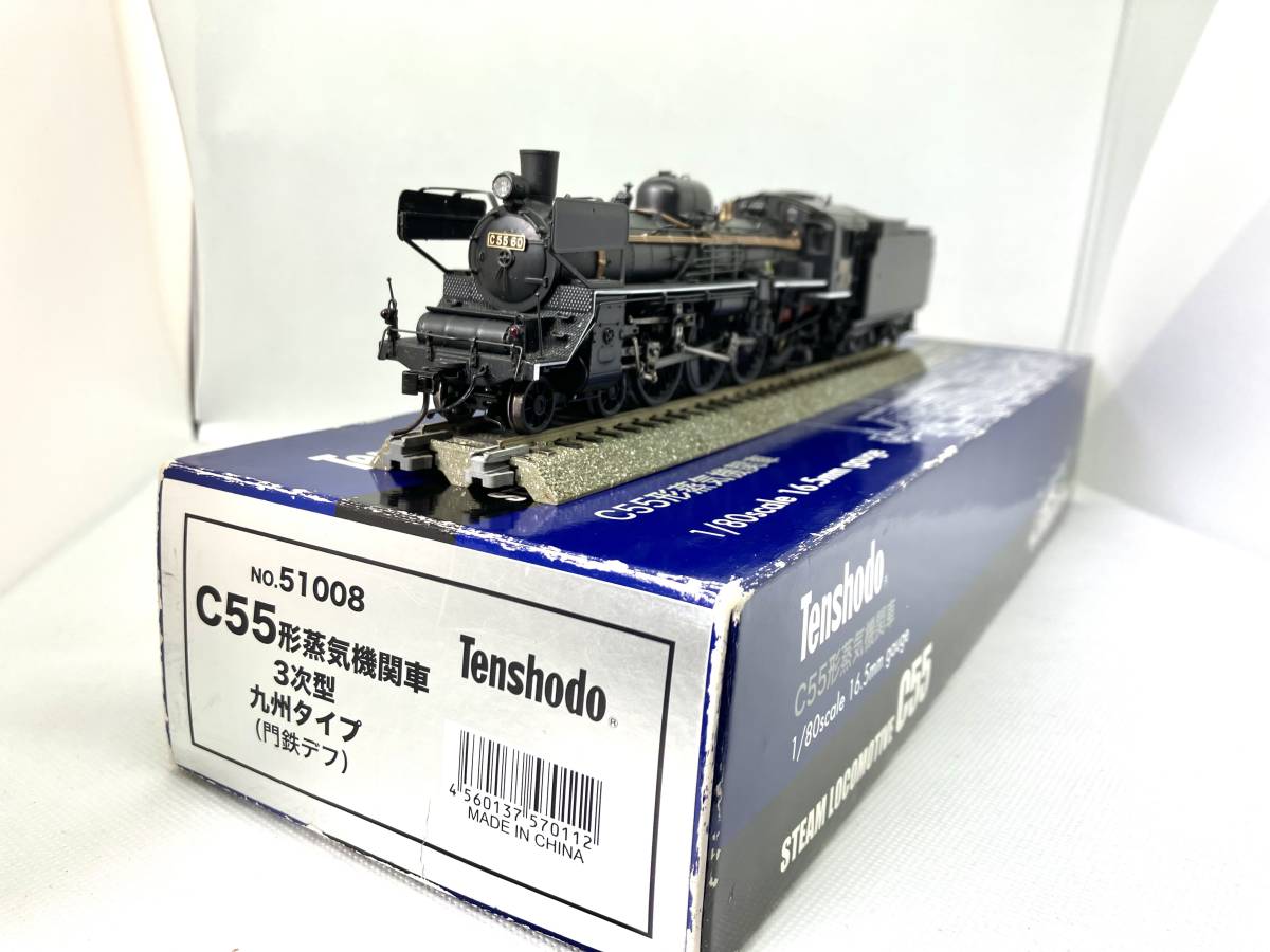 天賞堂（adachi）C57 蒸気機関車（門鉄型デフ）