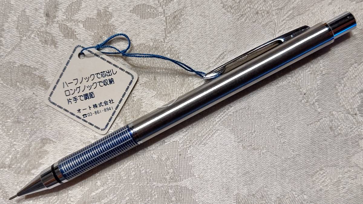 昭和レトロ デッドストック 廃盤 OHTO オート ピストンシャープ 1500円