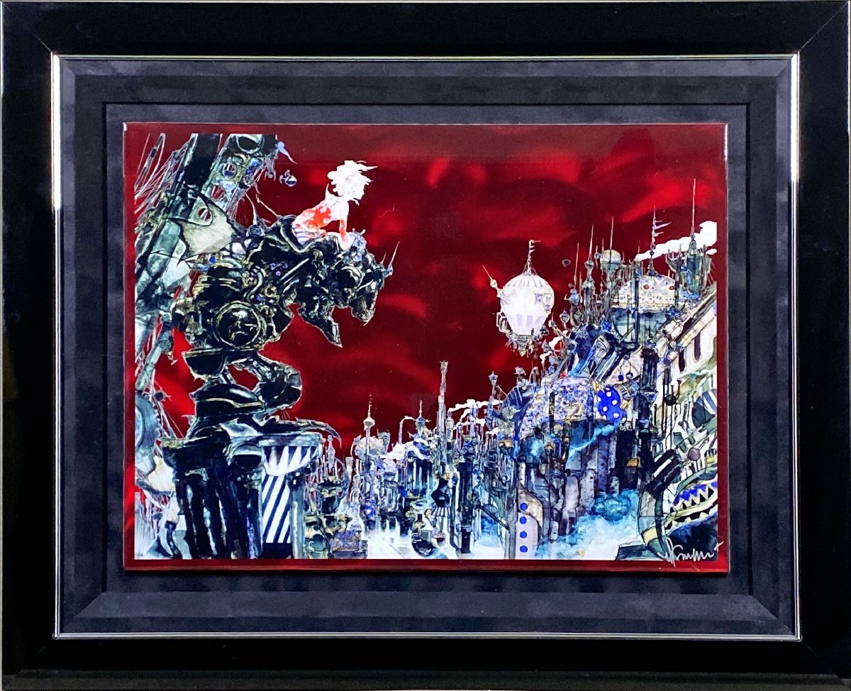 天野喜孝 FF6 「街」ジクレ 完全オーダー 版画 ティナ 魔導アーマー